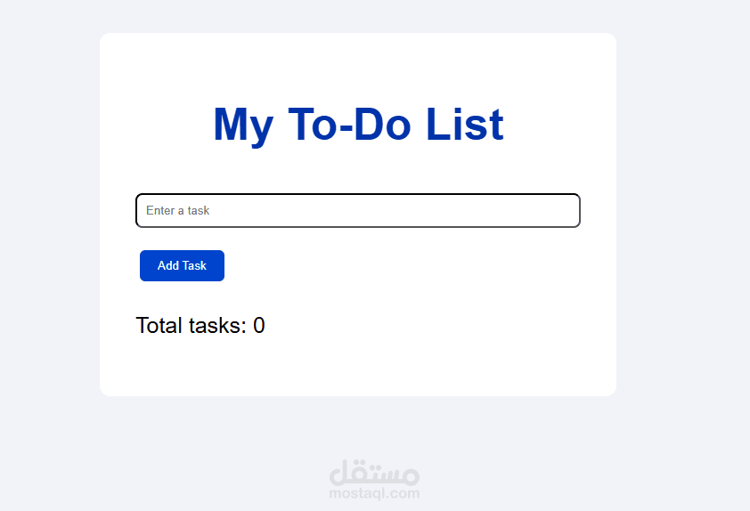To-do-list