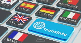 ترجمة مقال احترافي من الإنجليزية إلى العربية حول “أثر الذكاء الاصطناعي في تطوير التعليم”