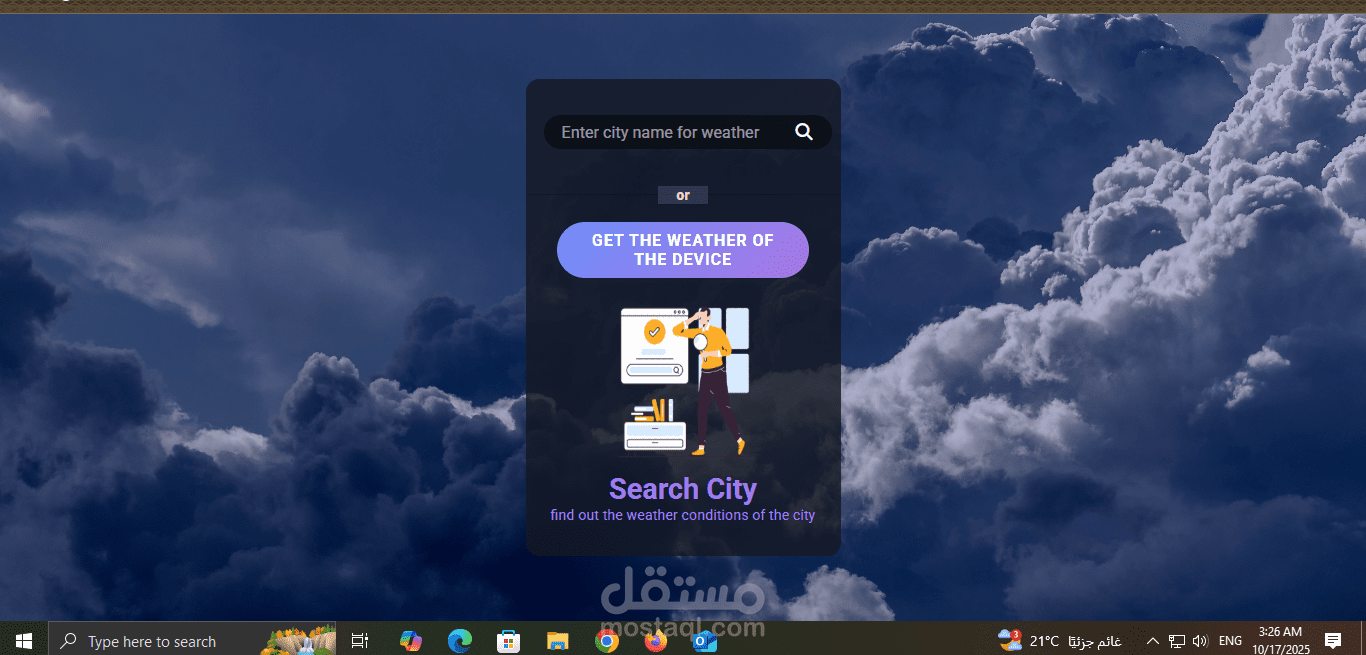 Weather Application