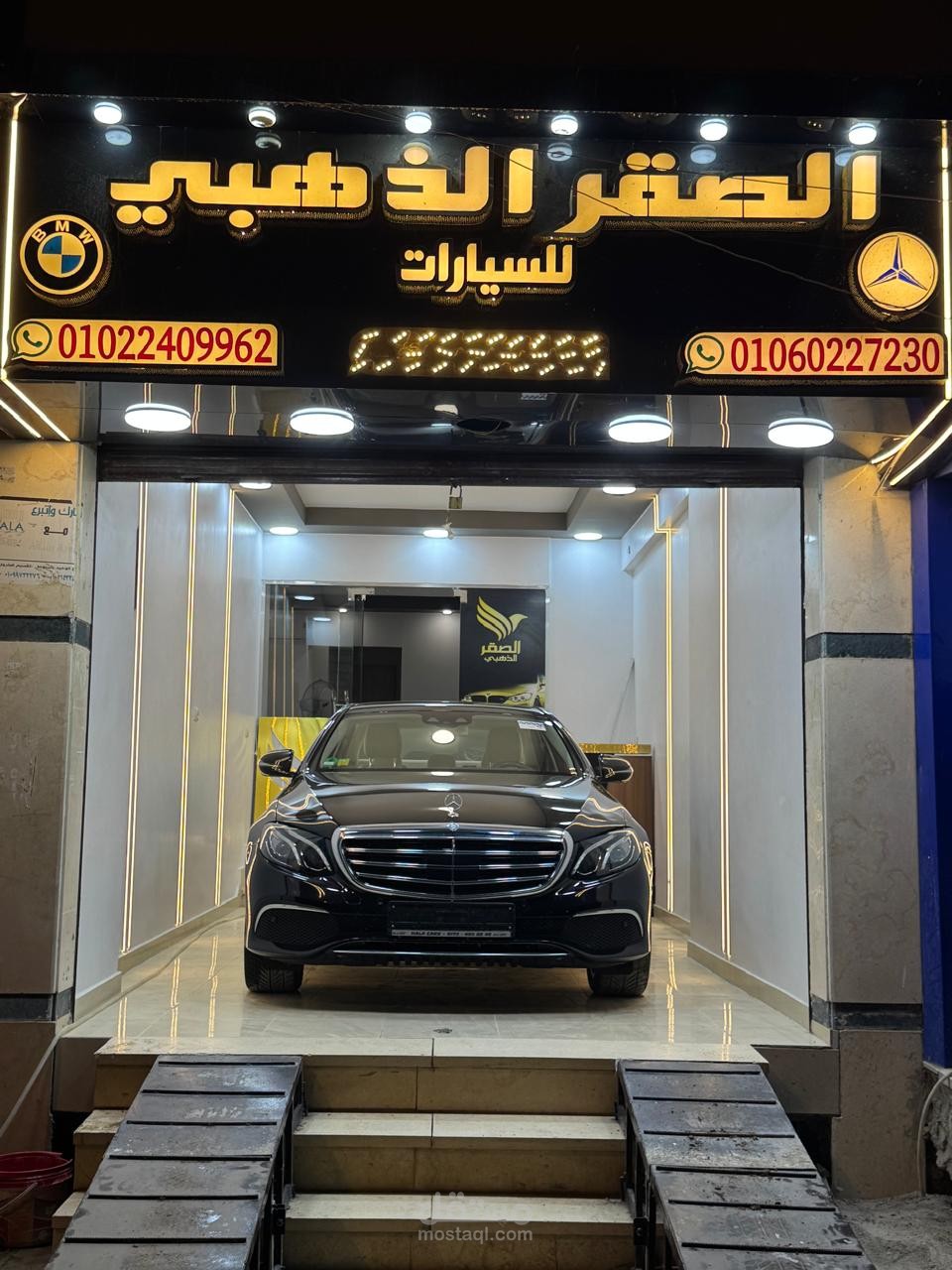 معرض سيارات