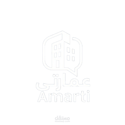 تطبيق "عمارتي" – إدارة المباني السكنية رقمياً