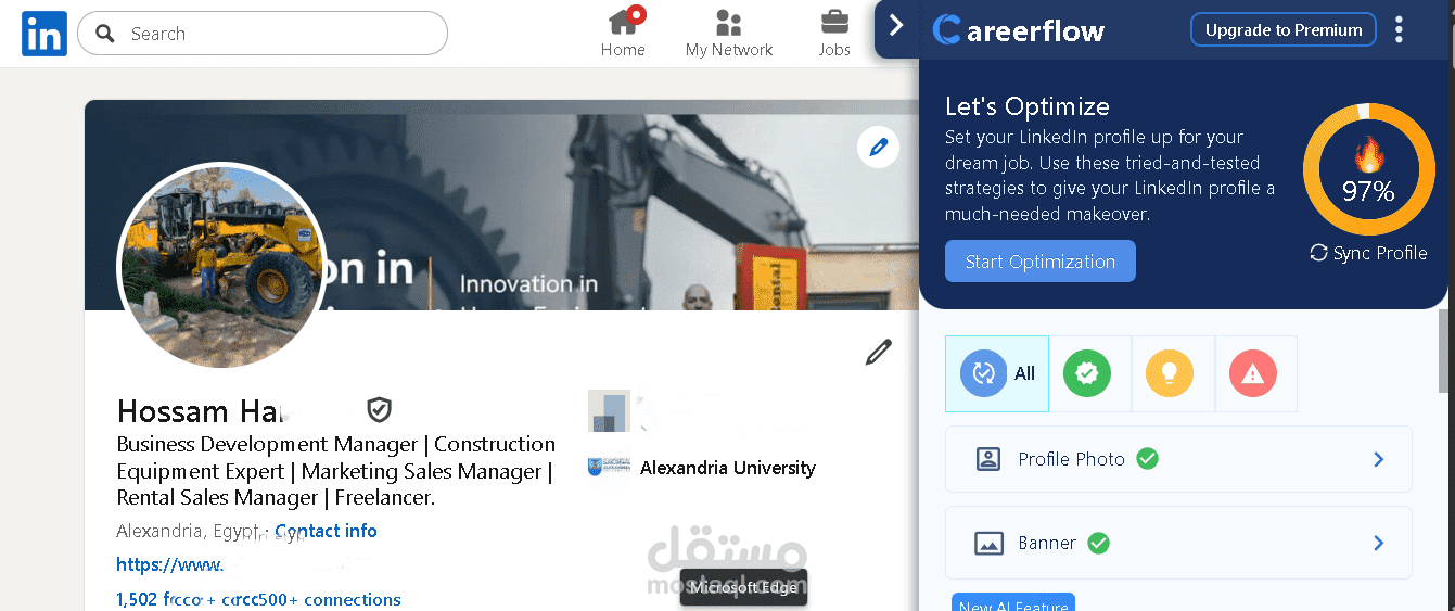 تصميم احترافي لحساب LinkedIn باستخدام Careerflow