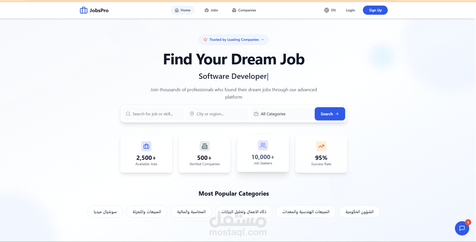 تباهي | منصة للوظائف وفرص العمل