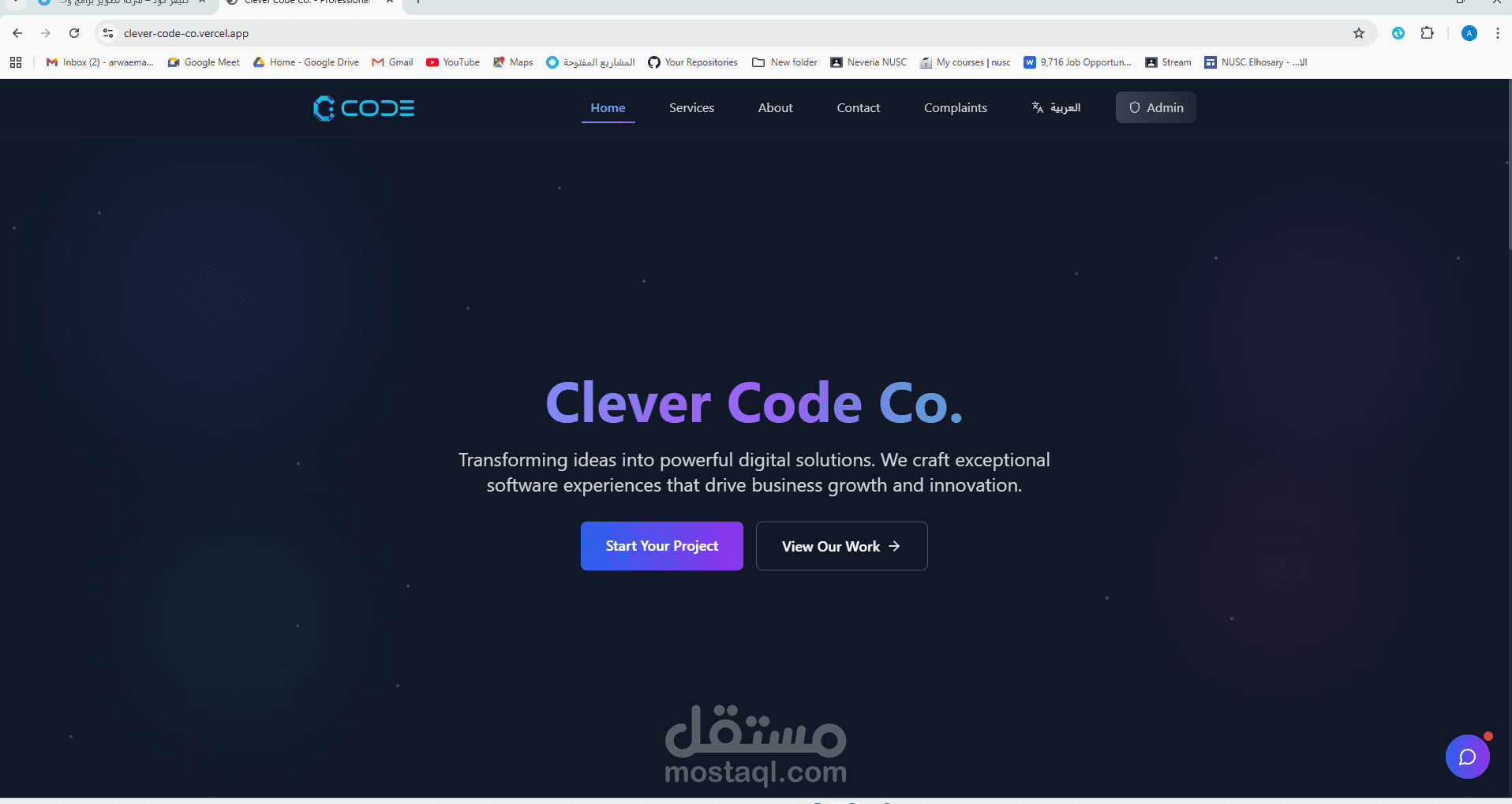 موقع بروفايل لشركة تطوير برامج وحلول رقمية