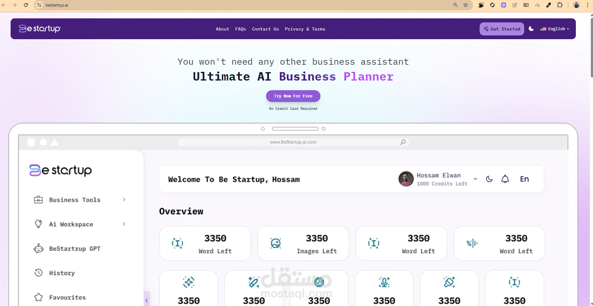 موقع ذكاء اصطناعي لرواد الاعمال "Be Startup"