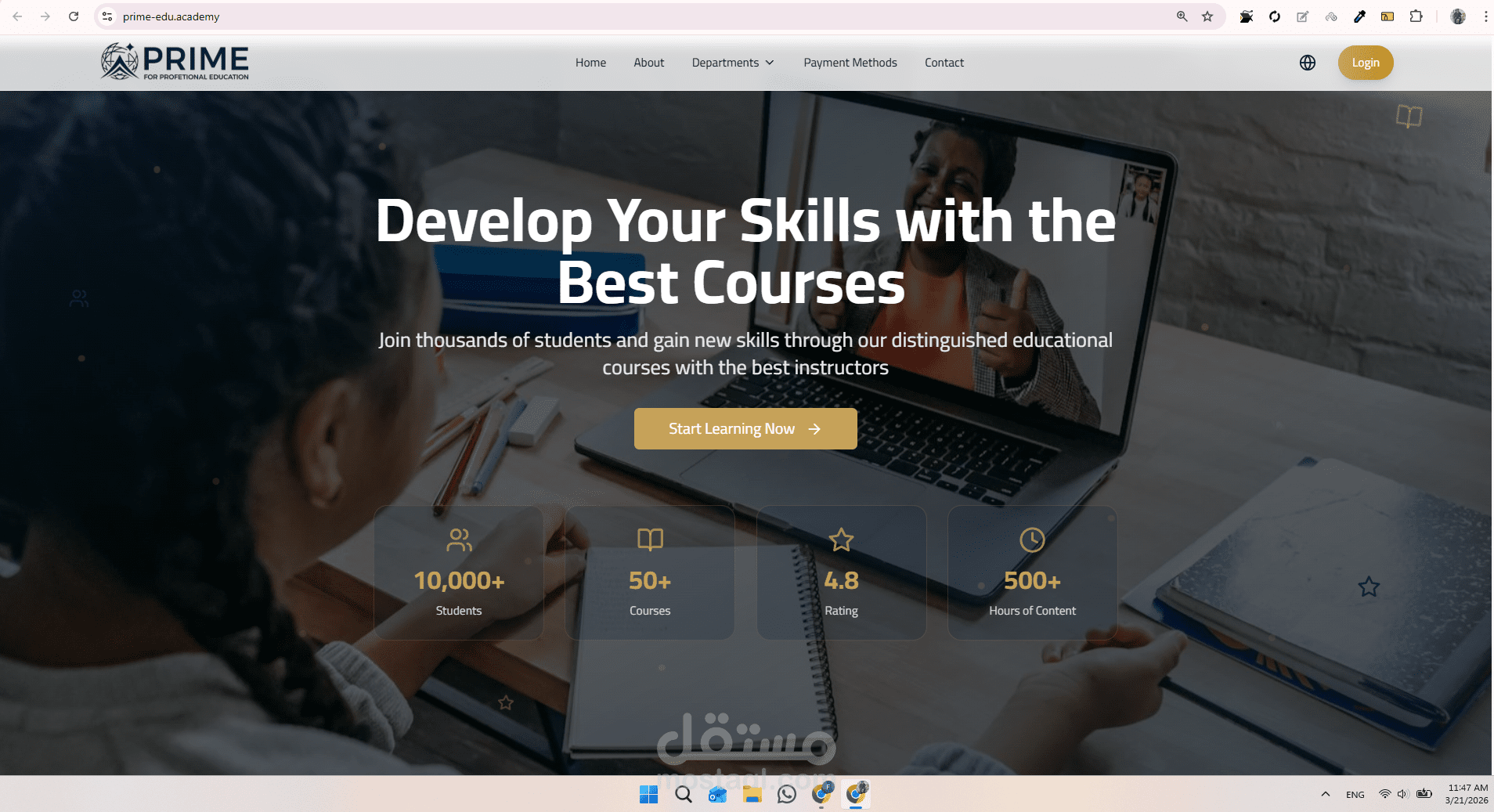 عمل موقع اكاديمه برايم لاداره الكورسات والمناهج التعليميه