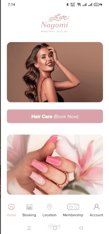 Nayomi Salon App – تطبيق حجز خدمات صالونات التجميل
