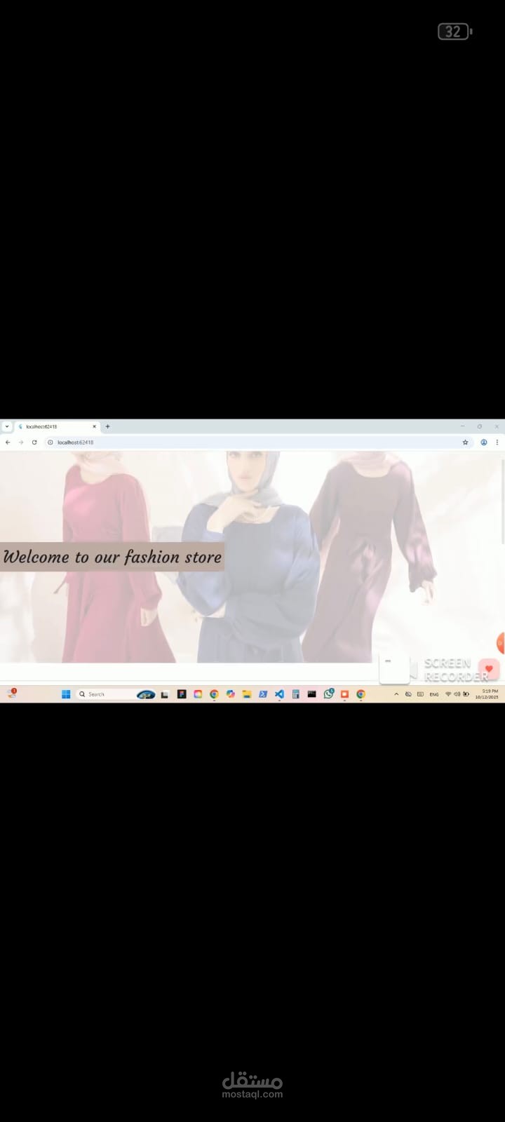 crossplatform application clothing store
