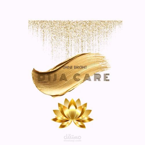تصميم