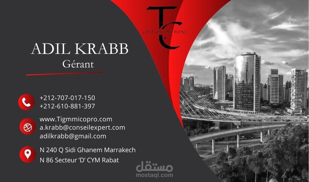 انجاز بطائف مهنية احترافية