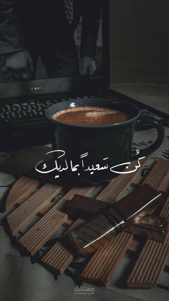 ريل لكوتش محمد عراقى