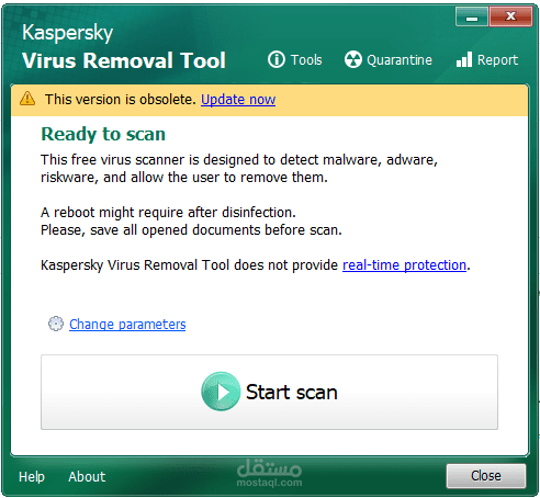 فحص وازالة للفيروسات