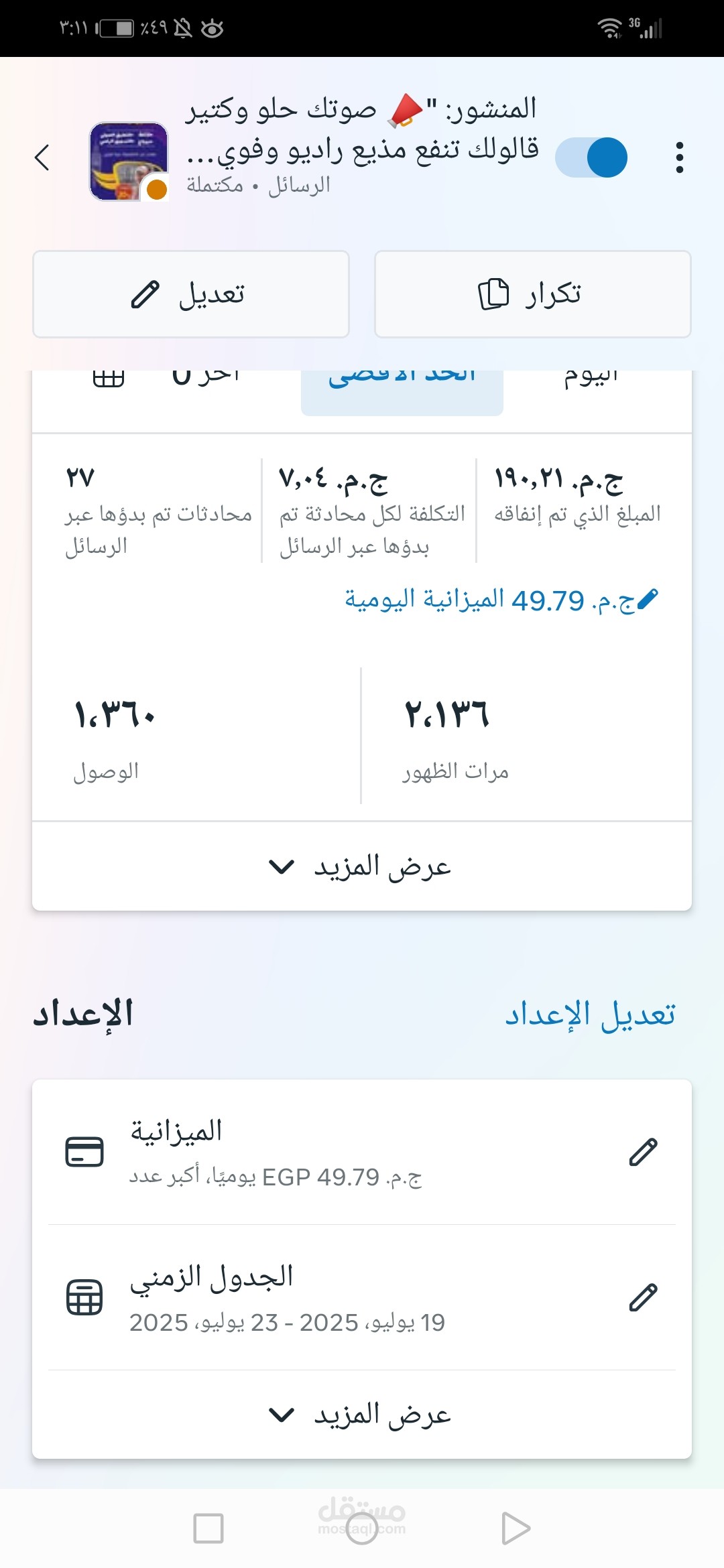 اعلان