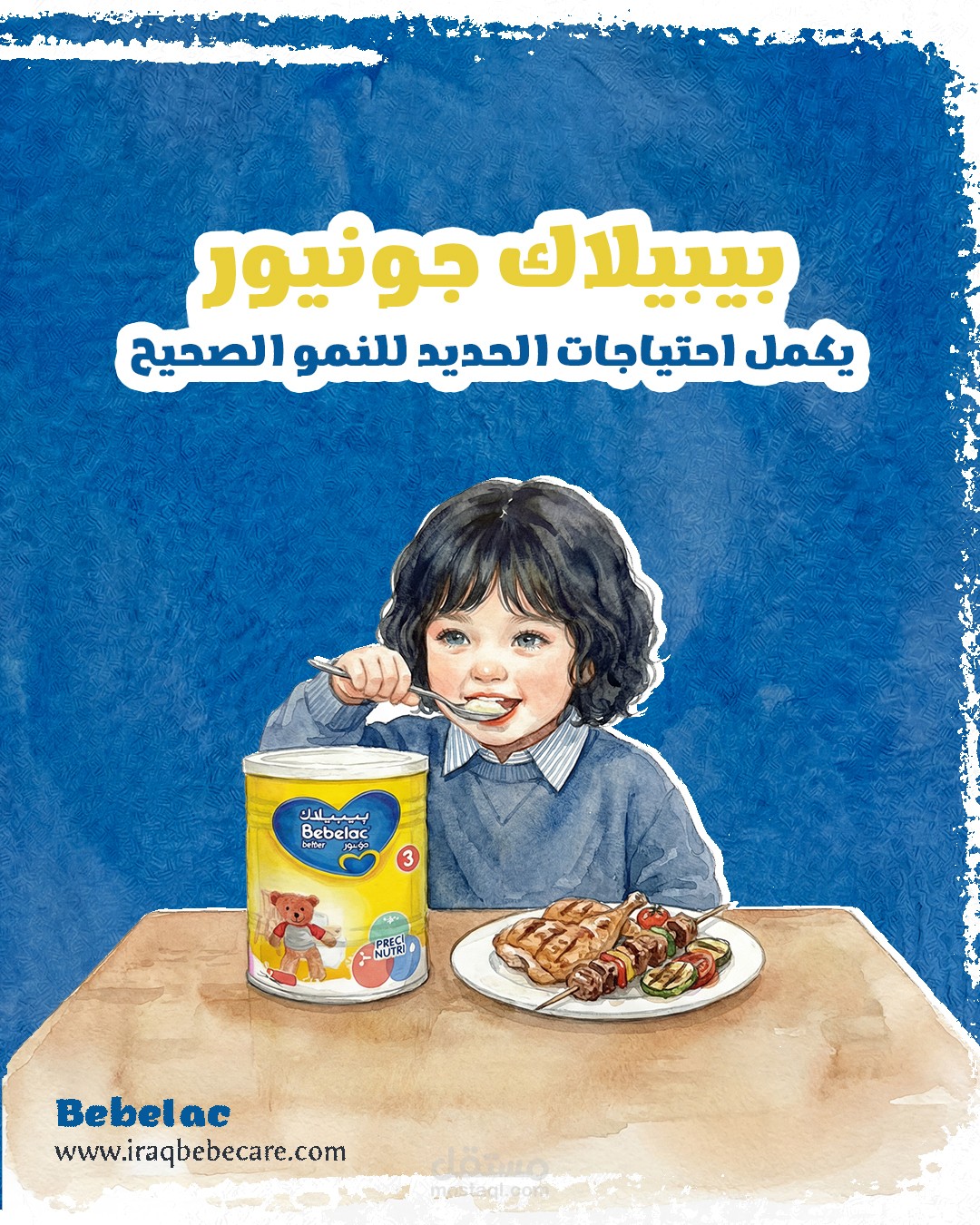 تصميم منشور "كاروسيل" لإنستغرام: المنتجات الغذائية