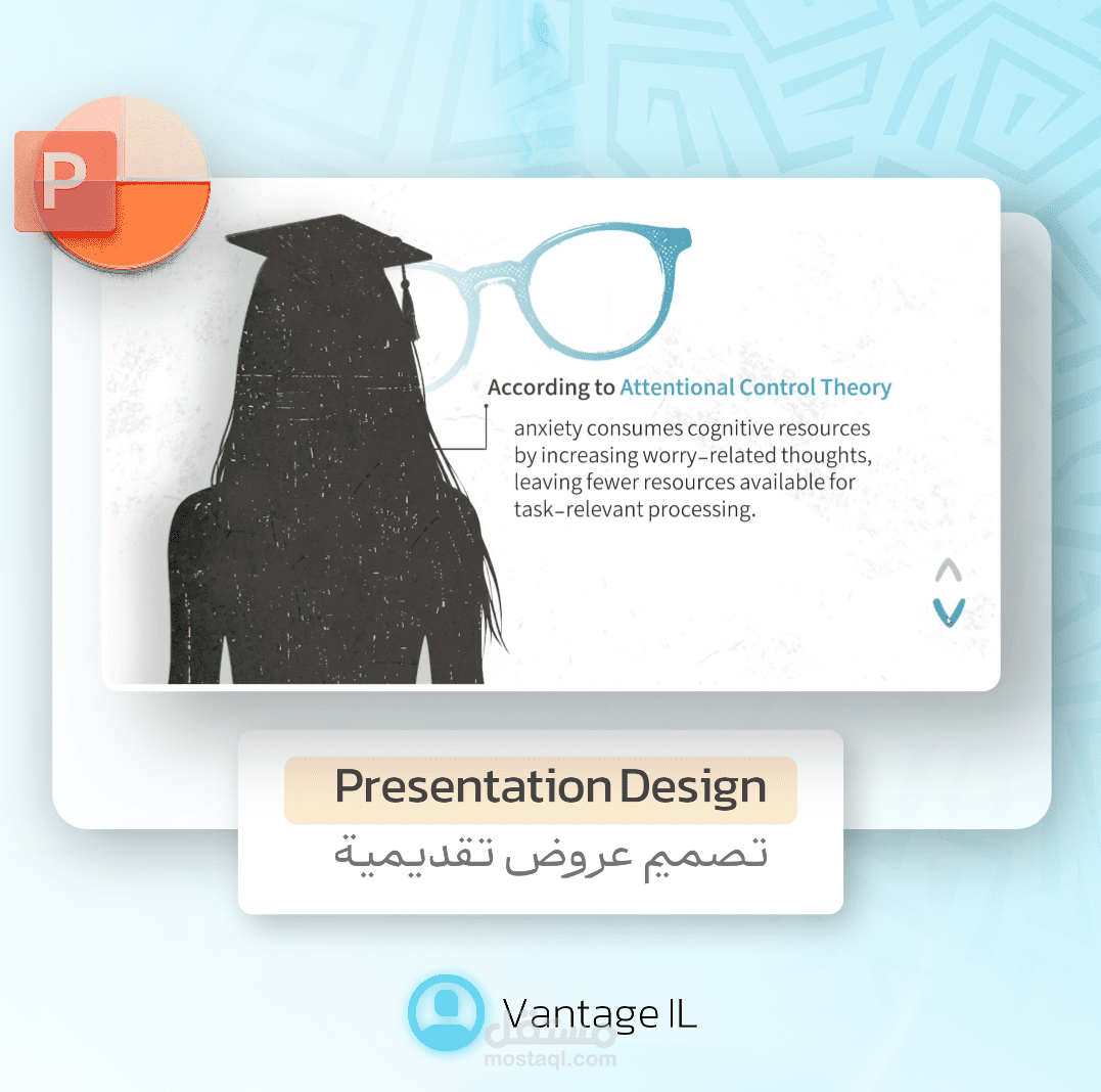 تصميم العرض التقديمي: للأبحاث الجامعية