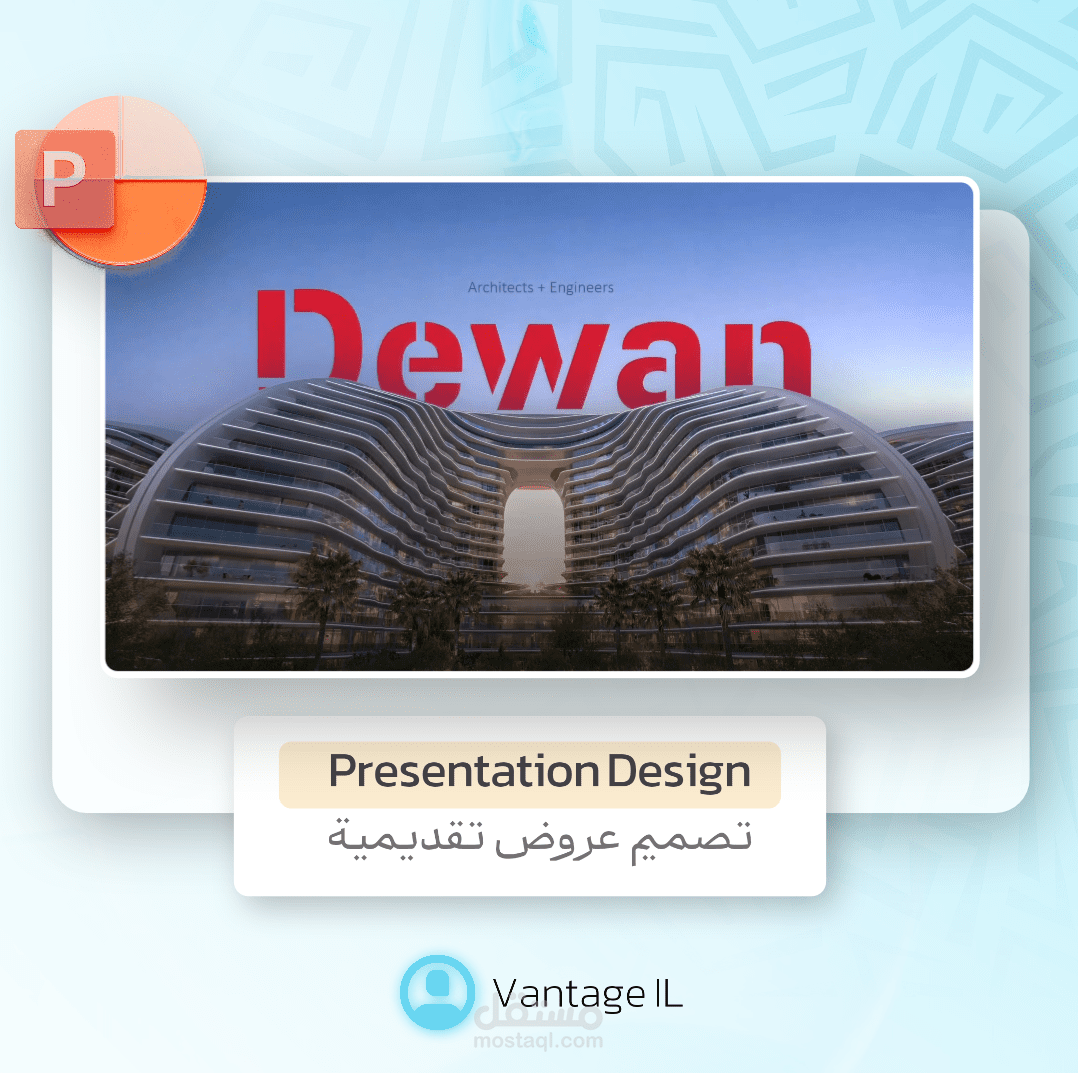 تصميم عرض تقديمي لمجموعة للهندسة المعمارية والتطوير