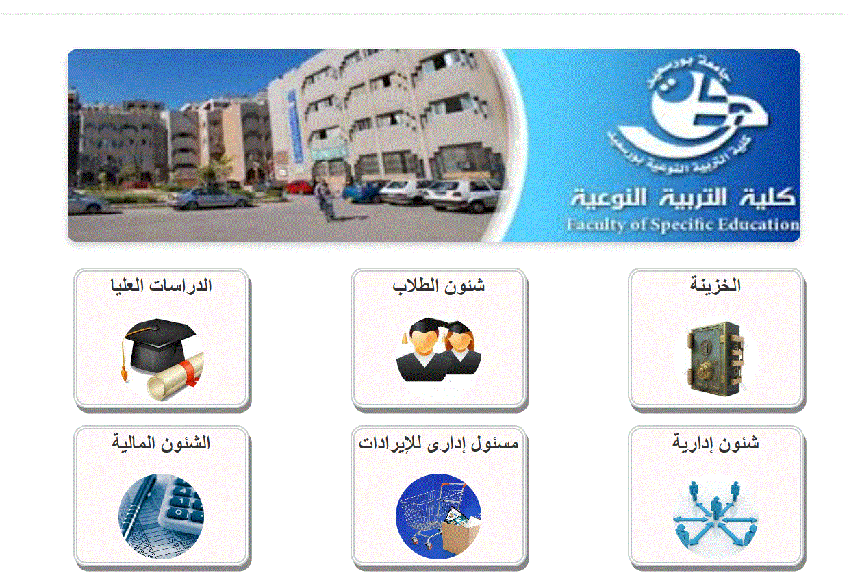 develop a web-based internal financial management system