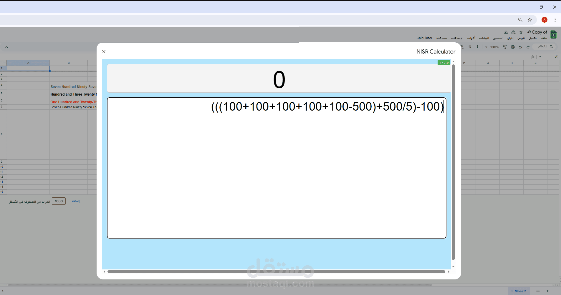 Interactive Web Calculator