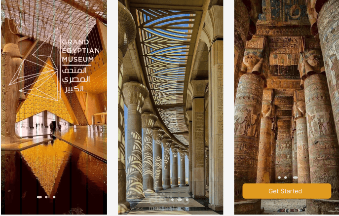 Egyptian Museum App
