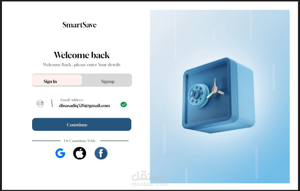 SmartSave – Sign In Screen