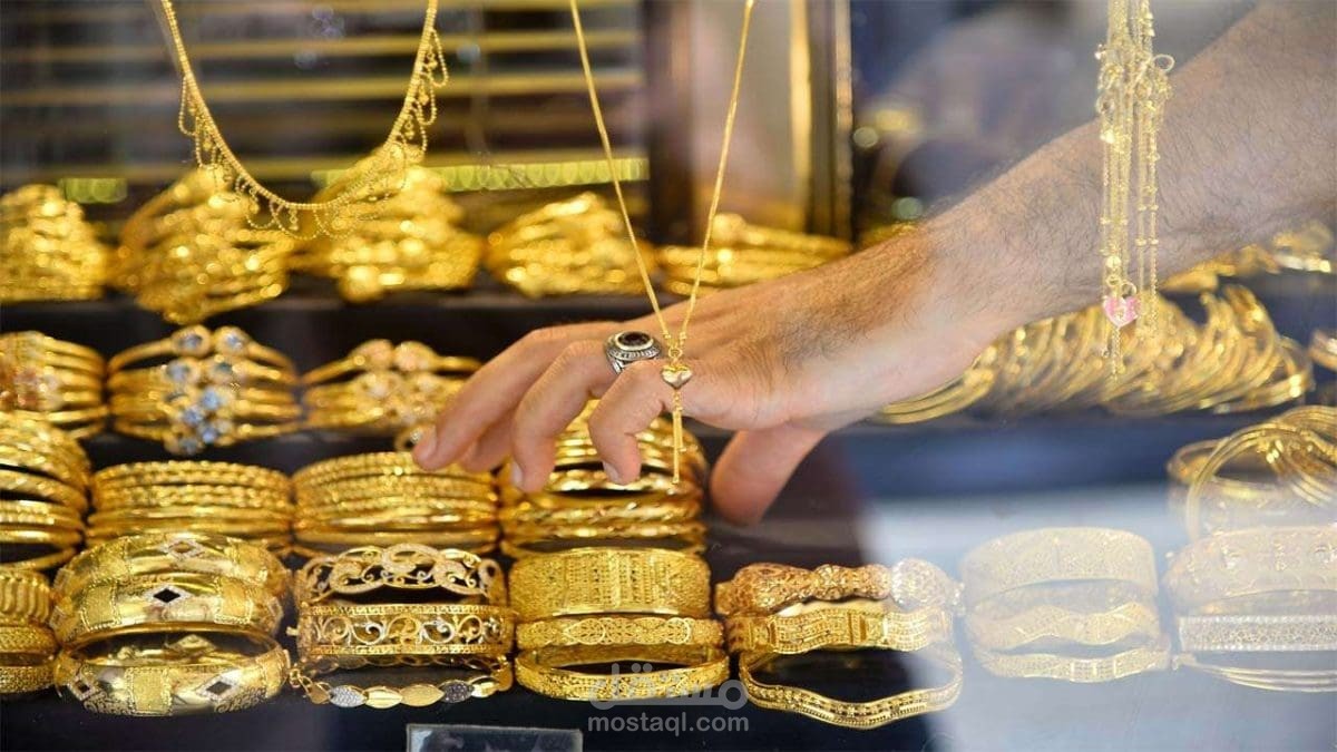 تقرير حول توقعات أسعار الذهب خلال الفترة المقبلة