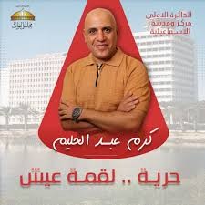 إنتخابات 2025