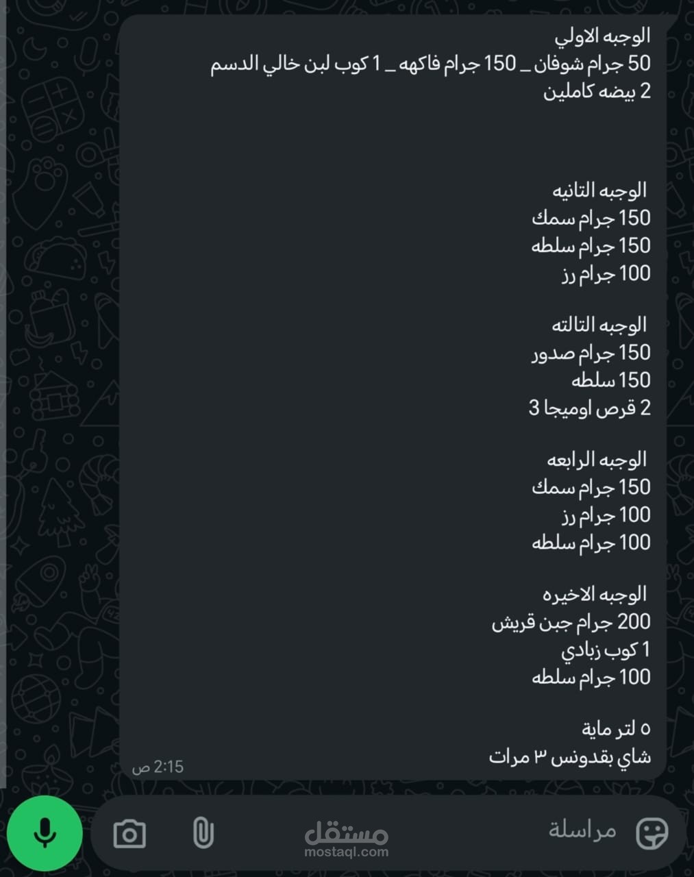 نظام غذائي نخفض السعرات