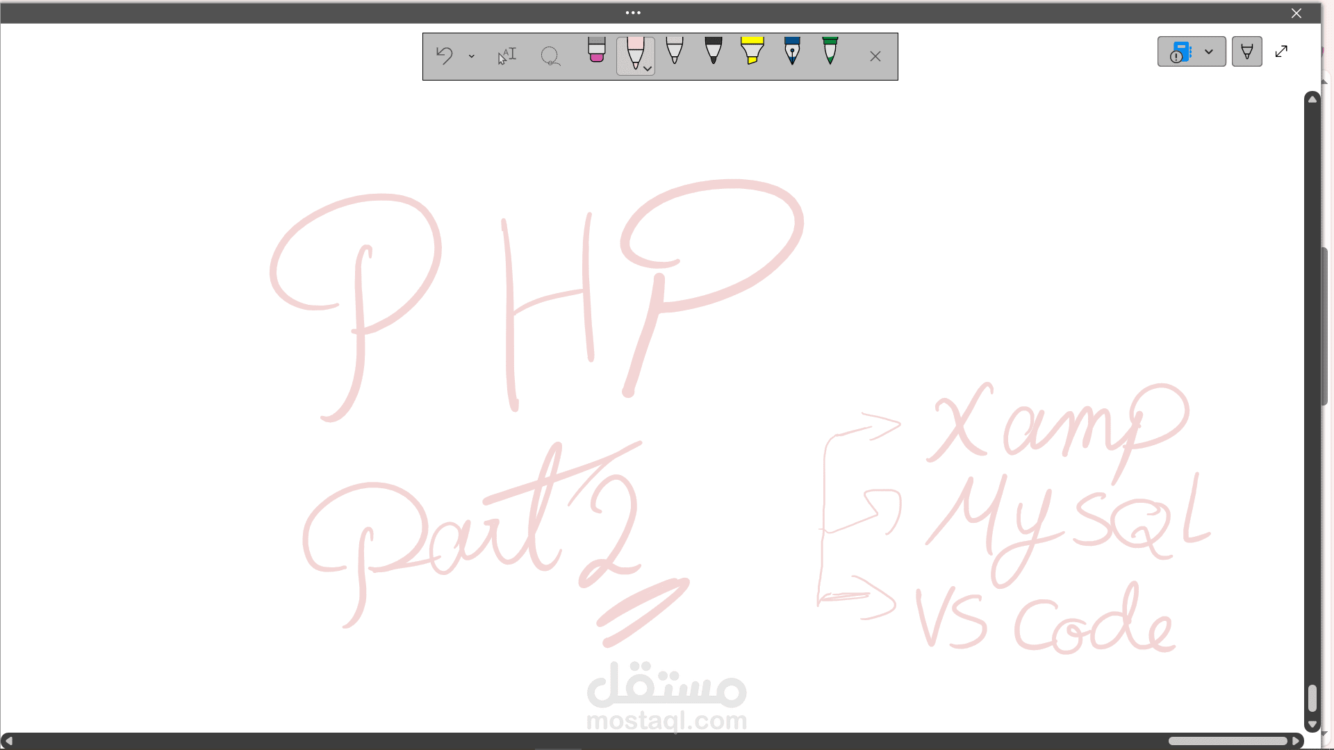 شرح مبسط لكيفية ربط ال Backend بلغة PHP والداتابيز بواجهة الموقع