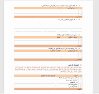 دراسة جدوى مشروع