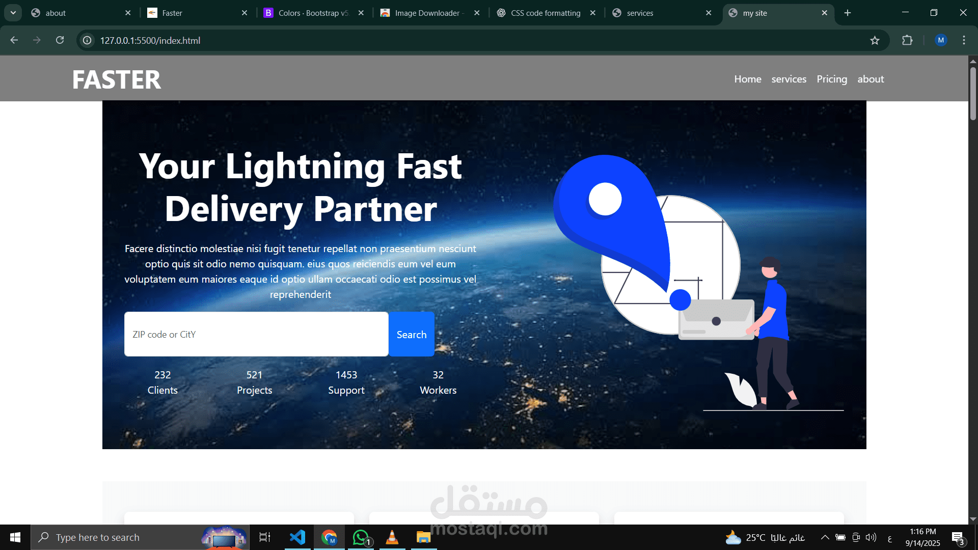 موقع FASTER لتوصيل المنتجات