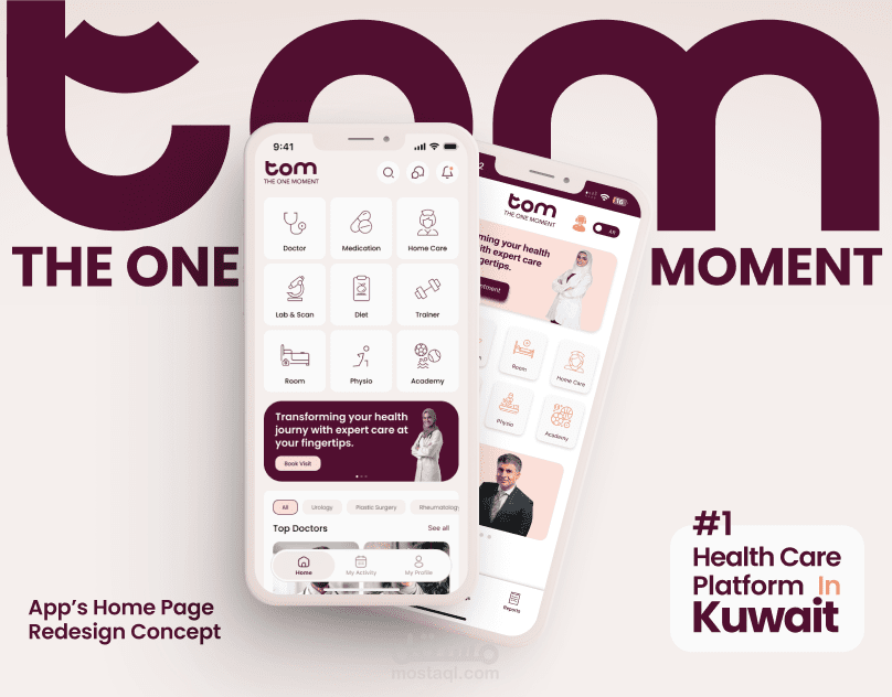 Tom App Redesign