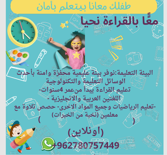 تأسيس اللغة العربية +منهج قطري +منهج سعودي +
