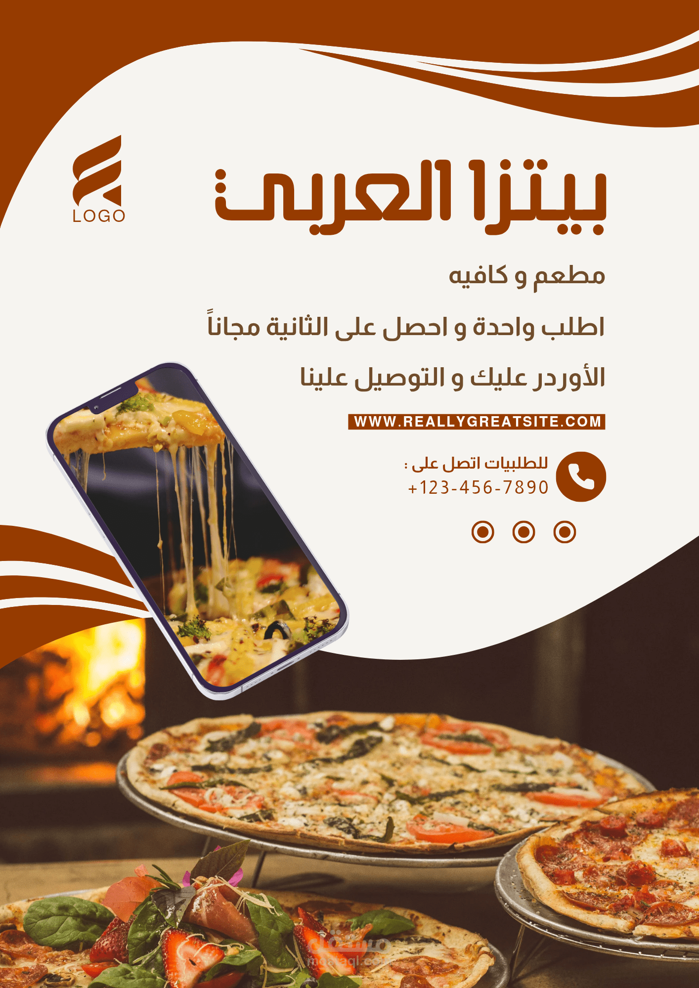 اعلان مطعم بيتزا