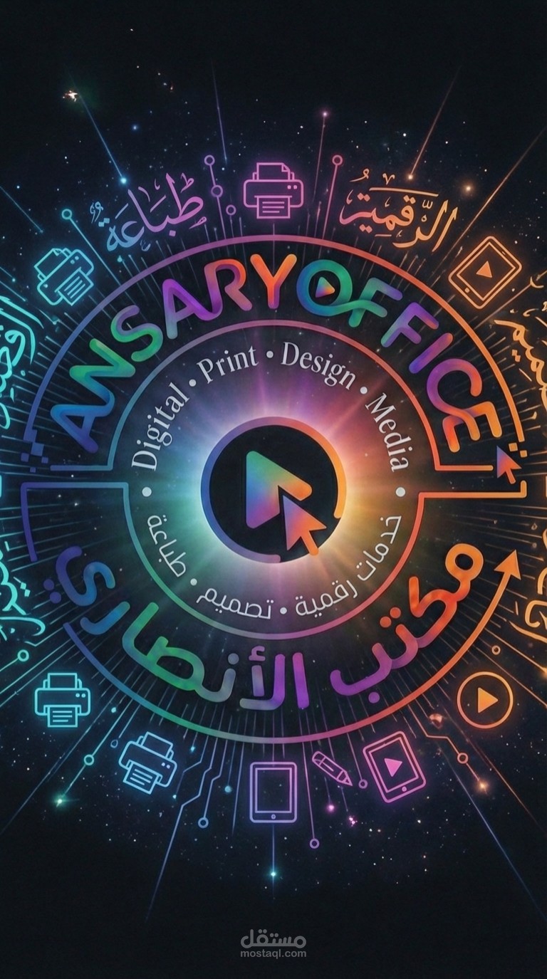 انترو احترافي لمكتب الانصاري في دولة مصر