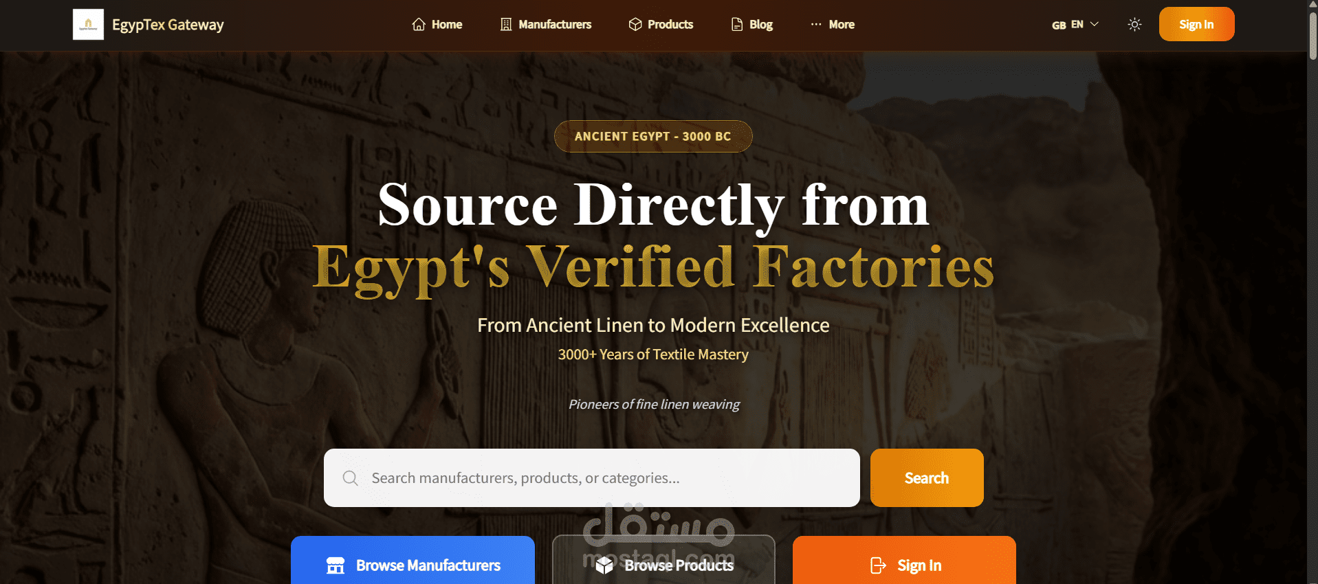 منصة EgypTex Gateway: أول بوابة B2B رقمية لصناعة المنسوجات المصرية