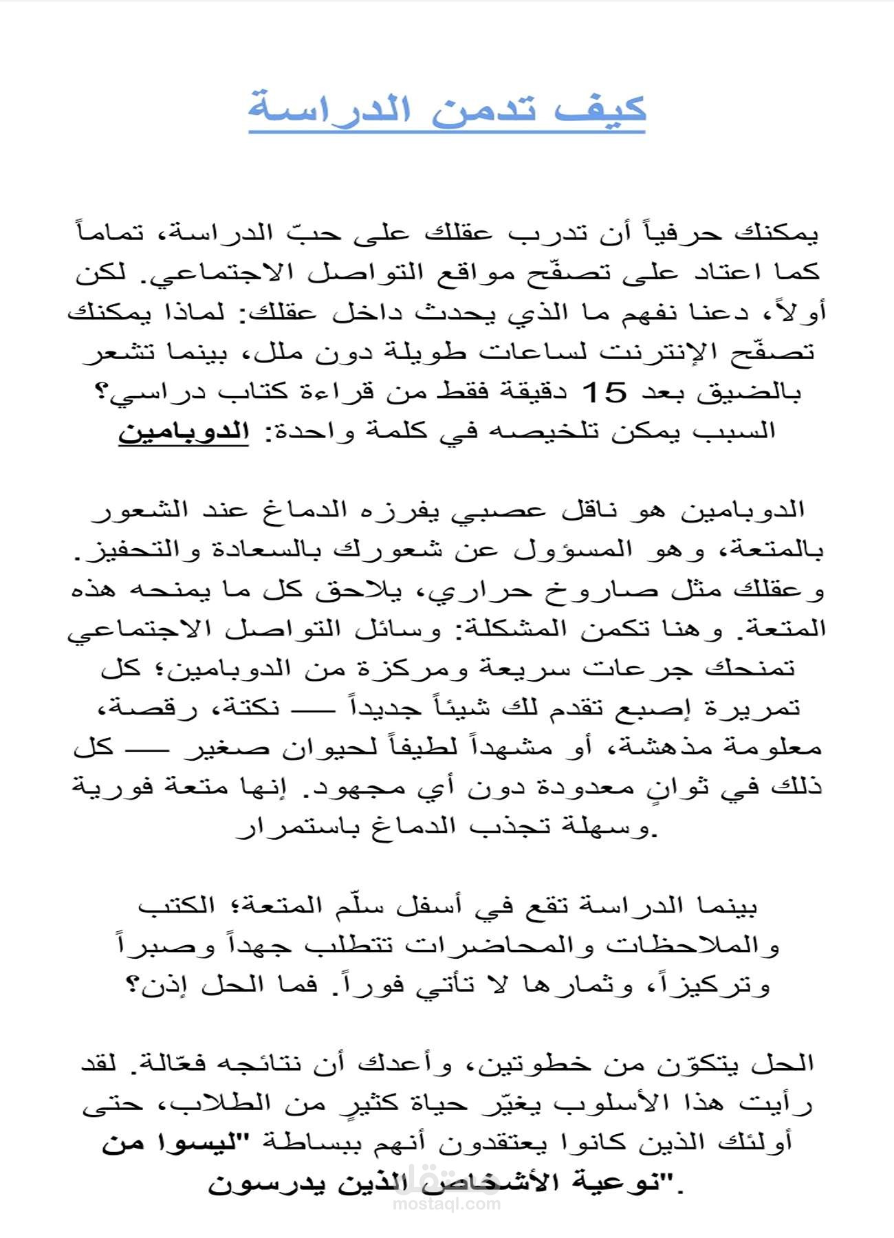 تفريغ صوتي لفيديو على اليوتيوب