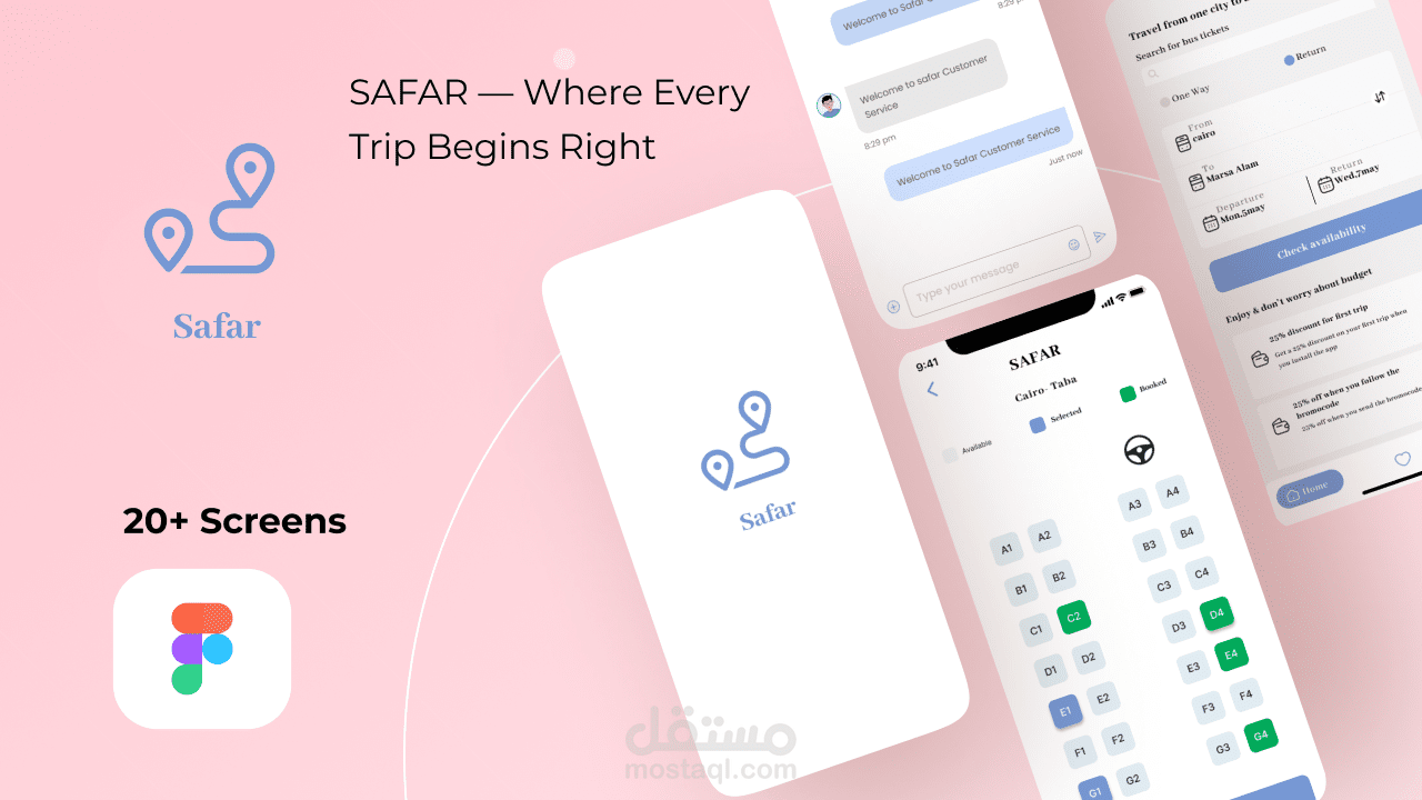 سفر- SAFAR ابلكيشن متخصص في التنقل بين المحافظات بالباص