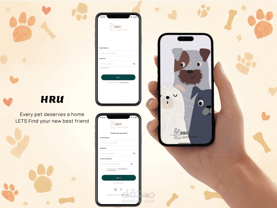 HRU For pet adoption