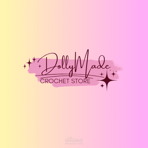 شعار متجر DollyMade للكروشيه