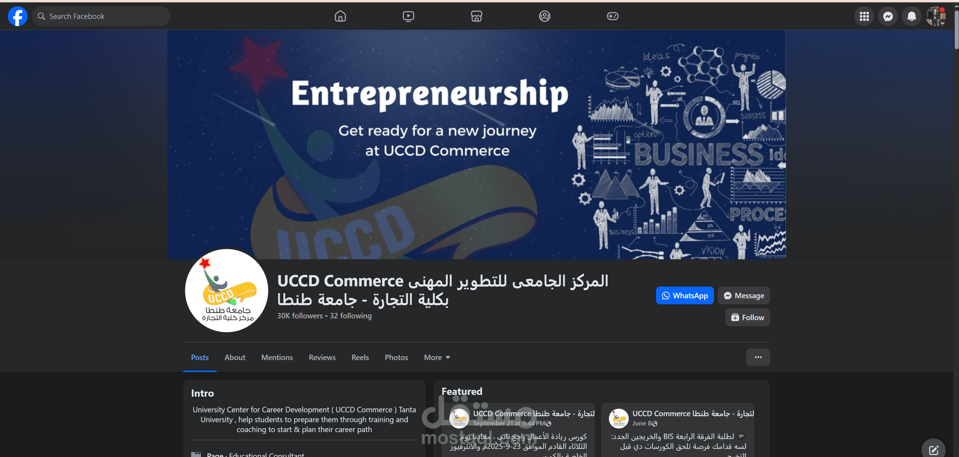 digital markting and content writer for uccd tanta