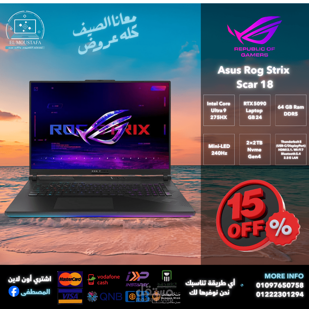 Modern Advertising Design for Asus ROG Strix Scar 18 – 15% Summer Offer