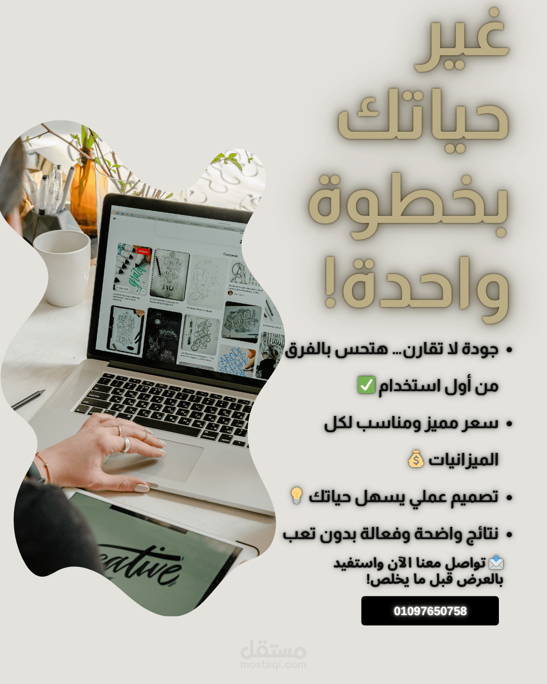 آخر الاعلانات