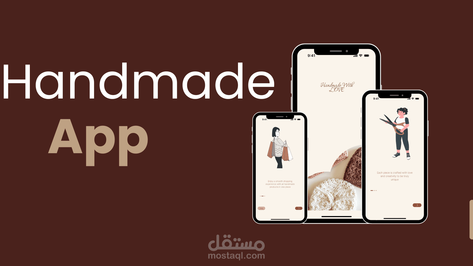 تطبيق تسويق لمنتجات handmade