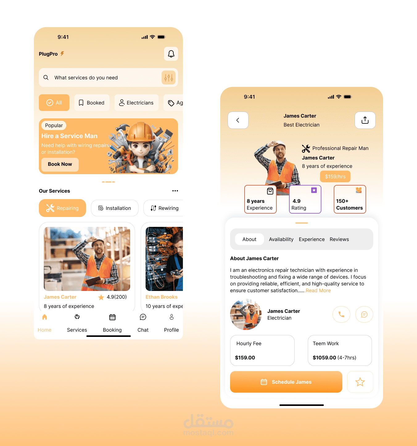 تصميم واجهات تطبيق لاختيار الخدمات المنزلية (Home Services App UI/UX Design)