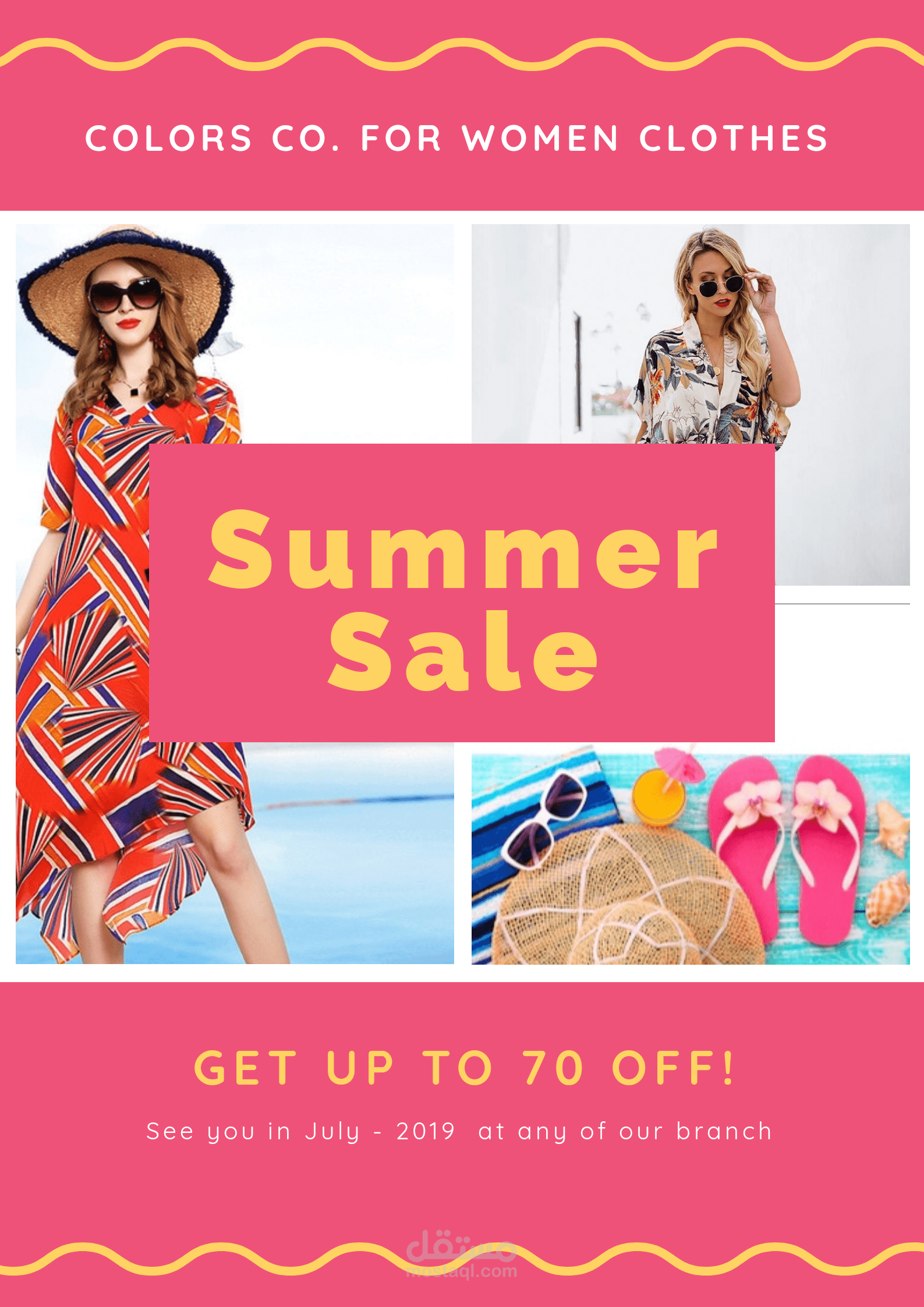 Sale posters - تصميم بوسترات للعروض