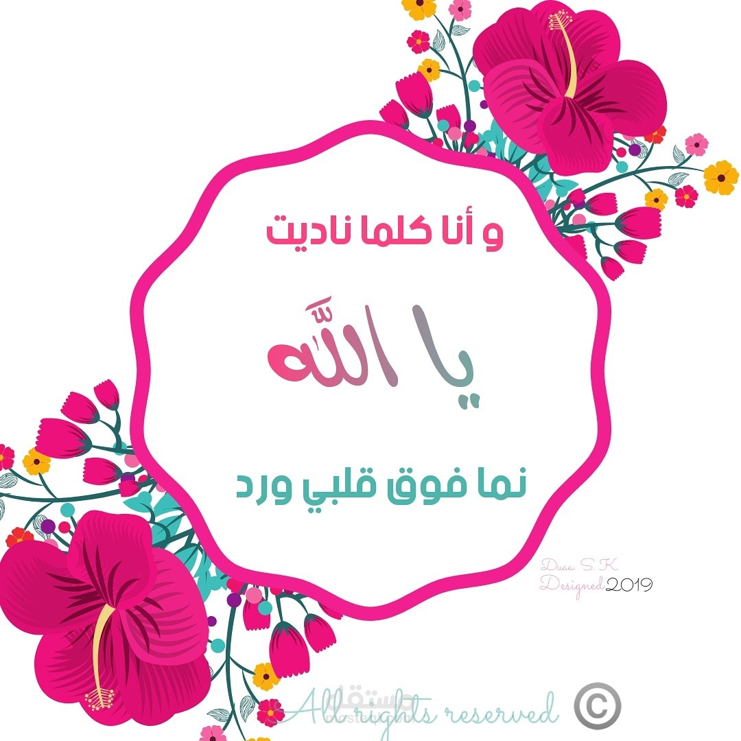 تصميم بوستات للسوشيال ميديا و الفيسبوك والانستغرام