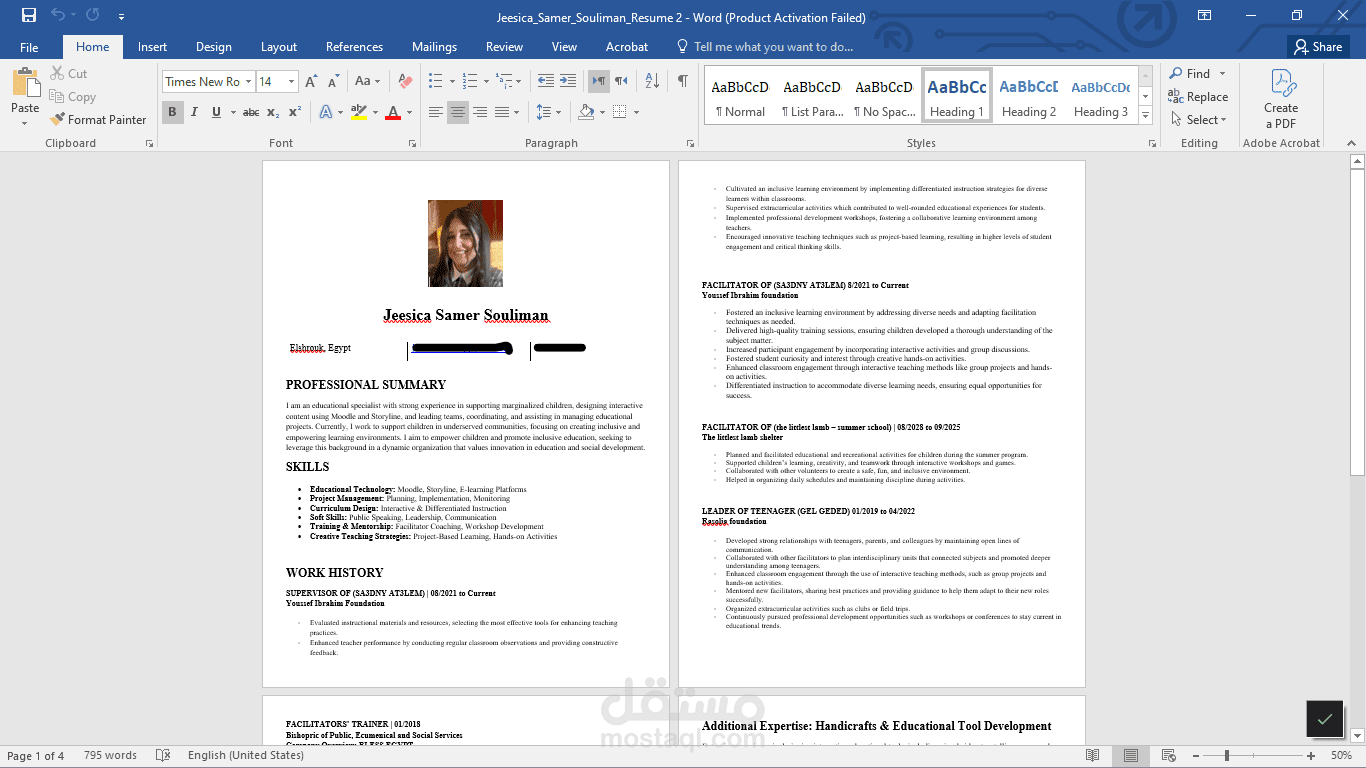 تحويل من word الى pdf