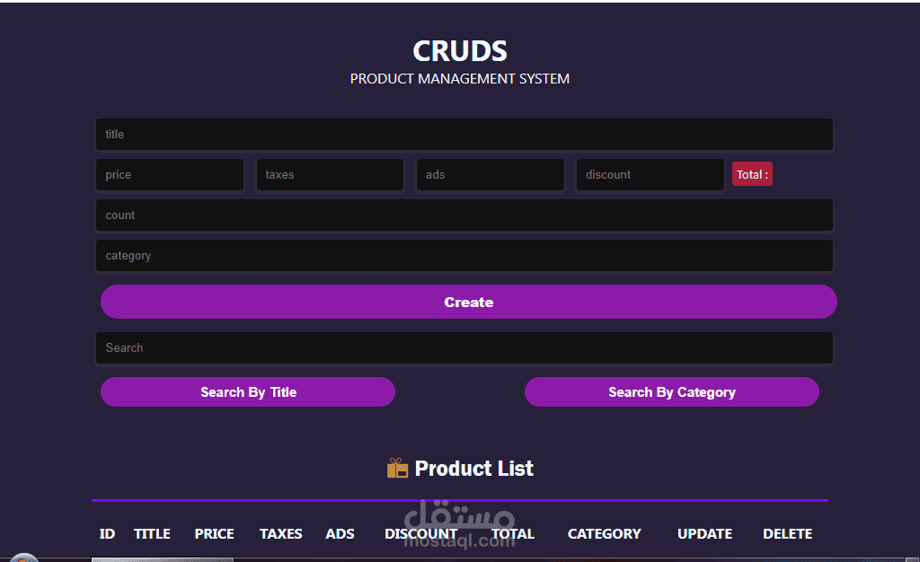 PRODUCT MANAGEMENT SYSTEM