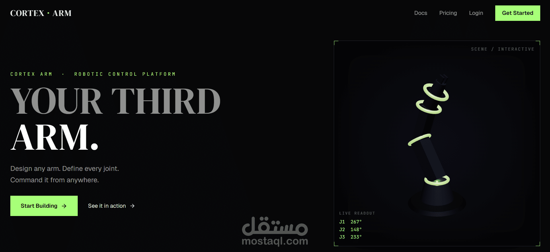 كورتكس آرم - منصة تحكم الذراع الآلية