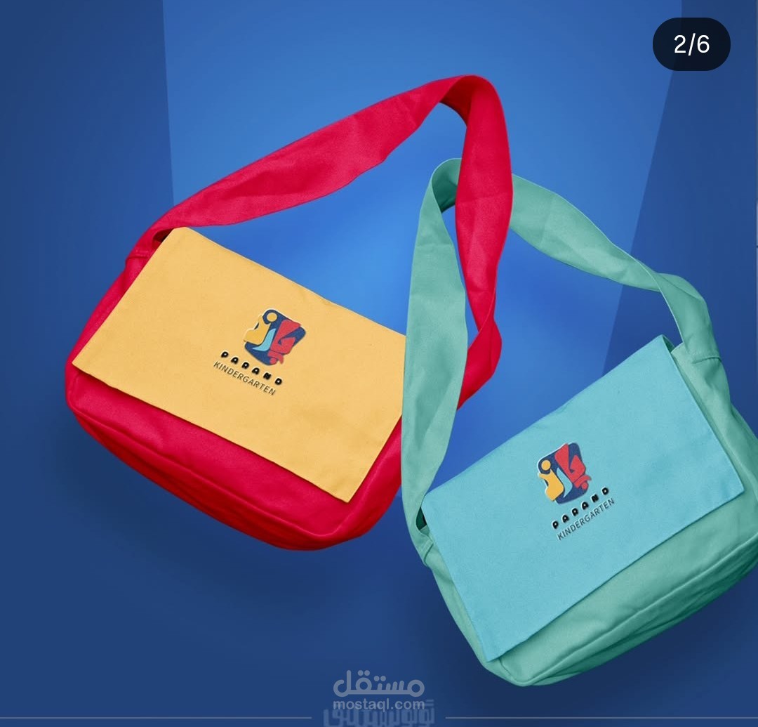 (تصميم شعار لعلامة تجارية للحقائب
